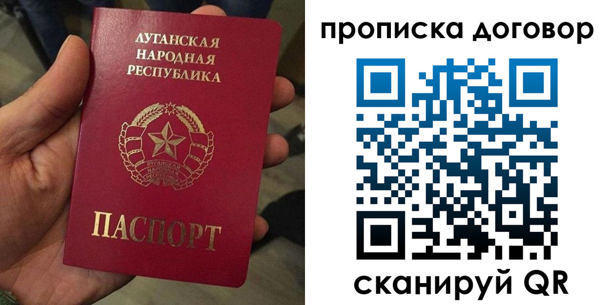временная регистрация адрес в Гатчине